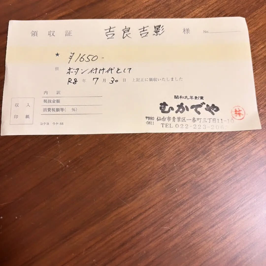 ジョジョ4部の聖地⚓